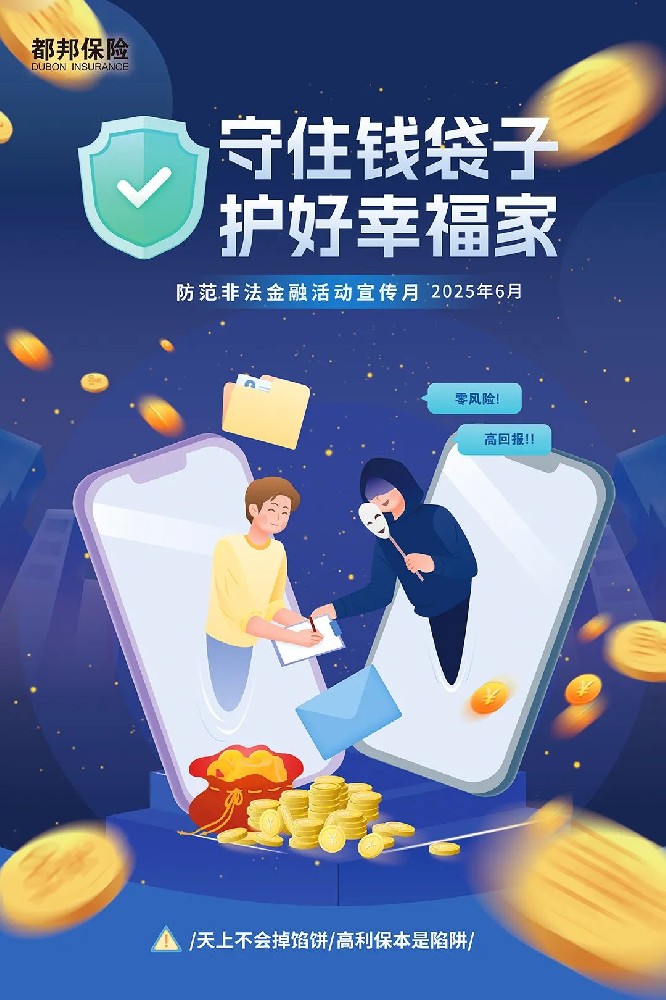 微信图片_20250323143845.jpg