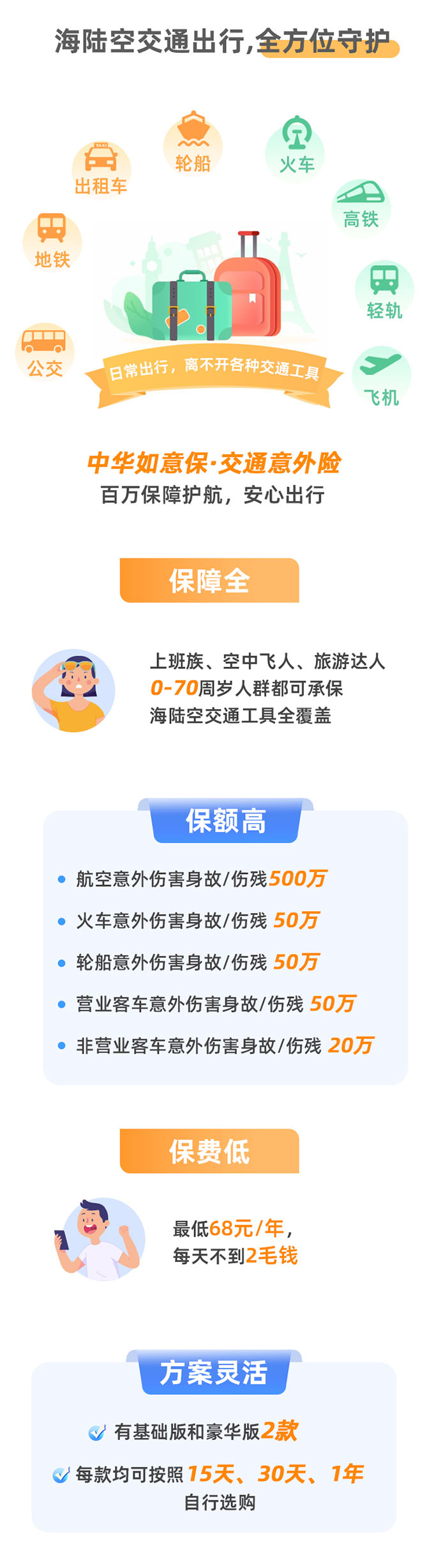 9ede0fd8942c41878f089e361acd0ba73.jpg