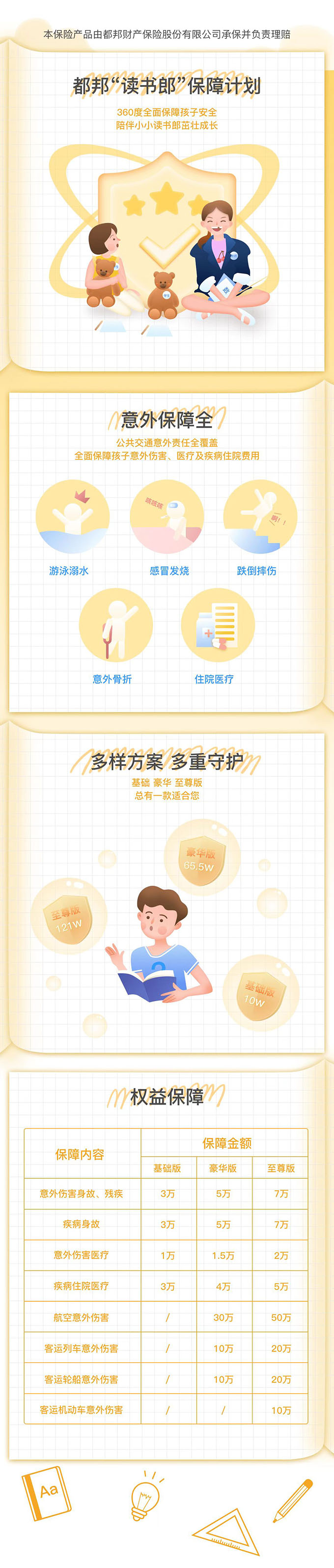 微信图片_20250910085619_185_680.jpg