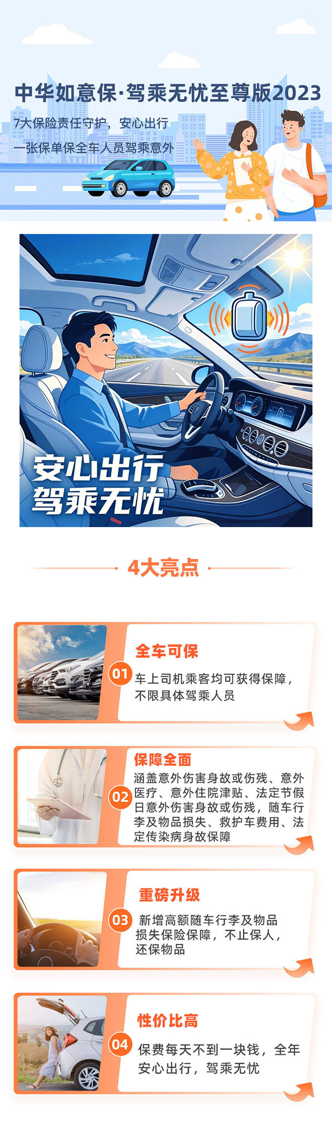 8d260ee06a7147d1b04f8b5e75ae8a5d_4.jpg